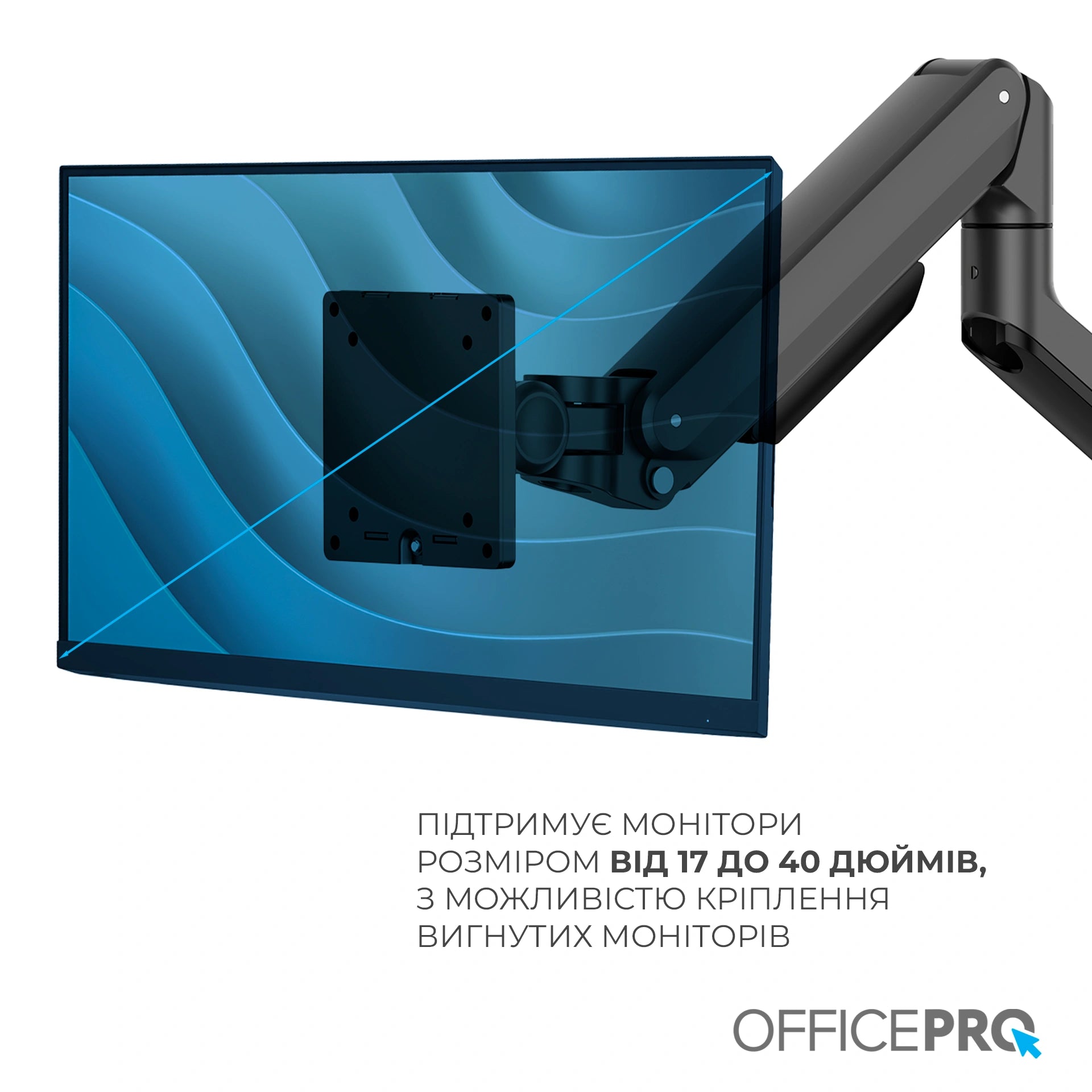 Кронштейн для монітора OfficePro MA601B чорний — монітор спереду крупніше, нахил