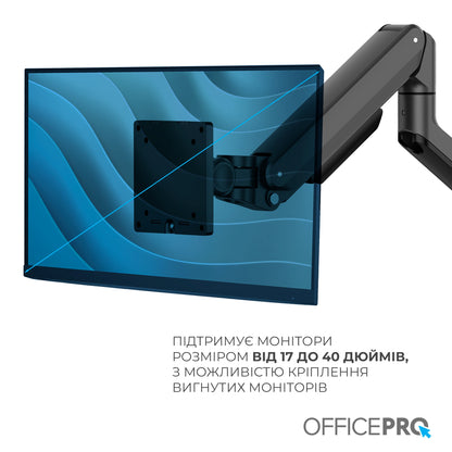 Кронштейн для монітора OfficePro MA601B чорний — монітор спереду, синій екран крупніше