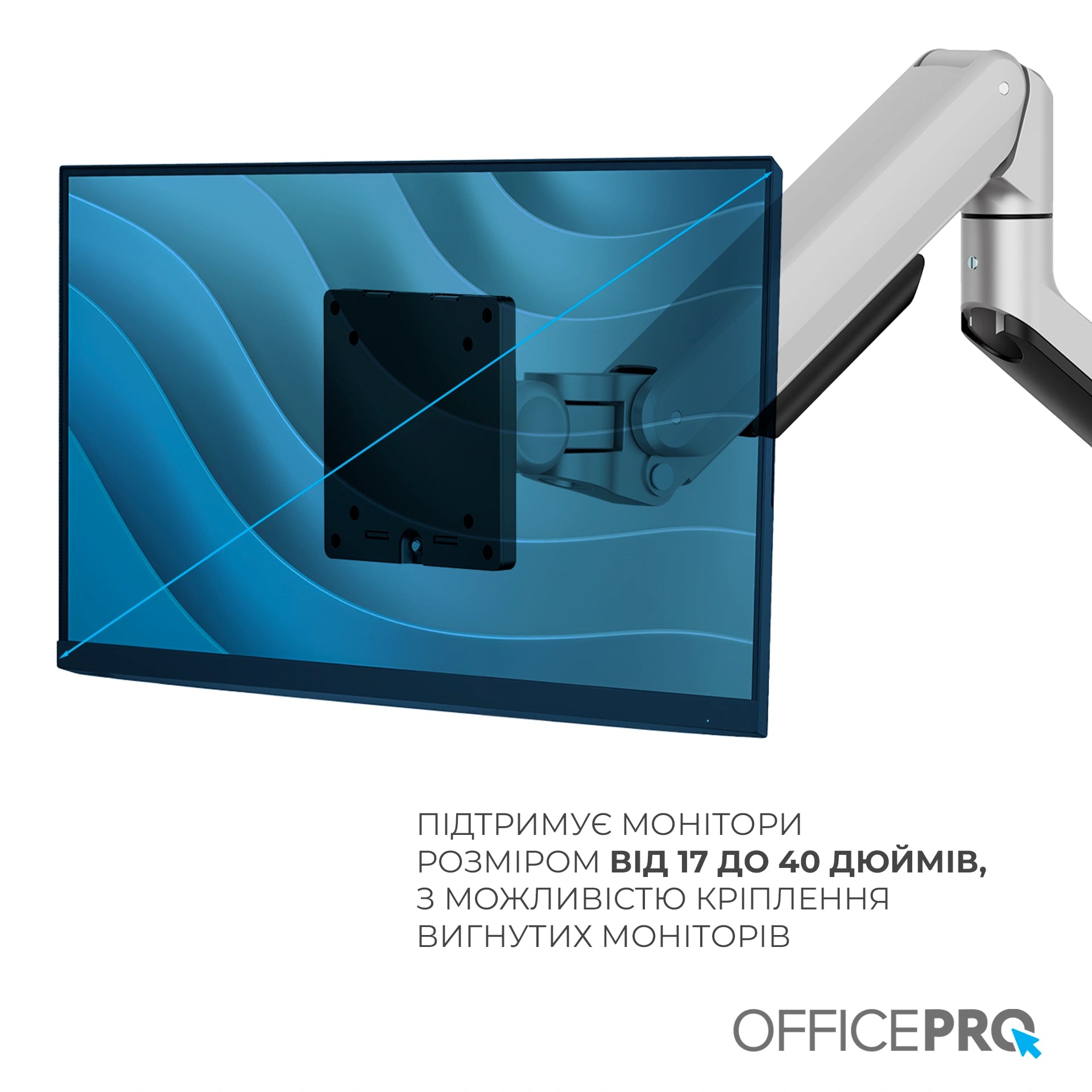 Кронштейн для монітора OfficePro MA601G сірий — монітор спереду, синій екран крупніше