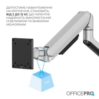 Кронштейн для монітора OfficePro MA601G сірий — VESA-кріплення з іконкою нахилу
