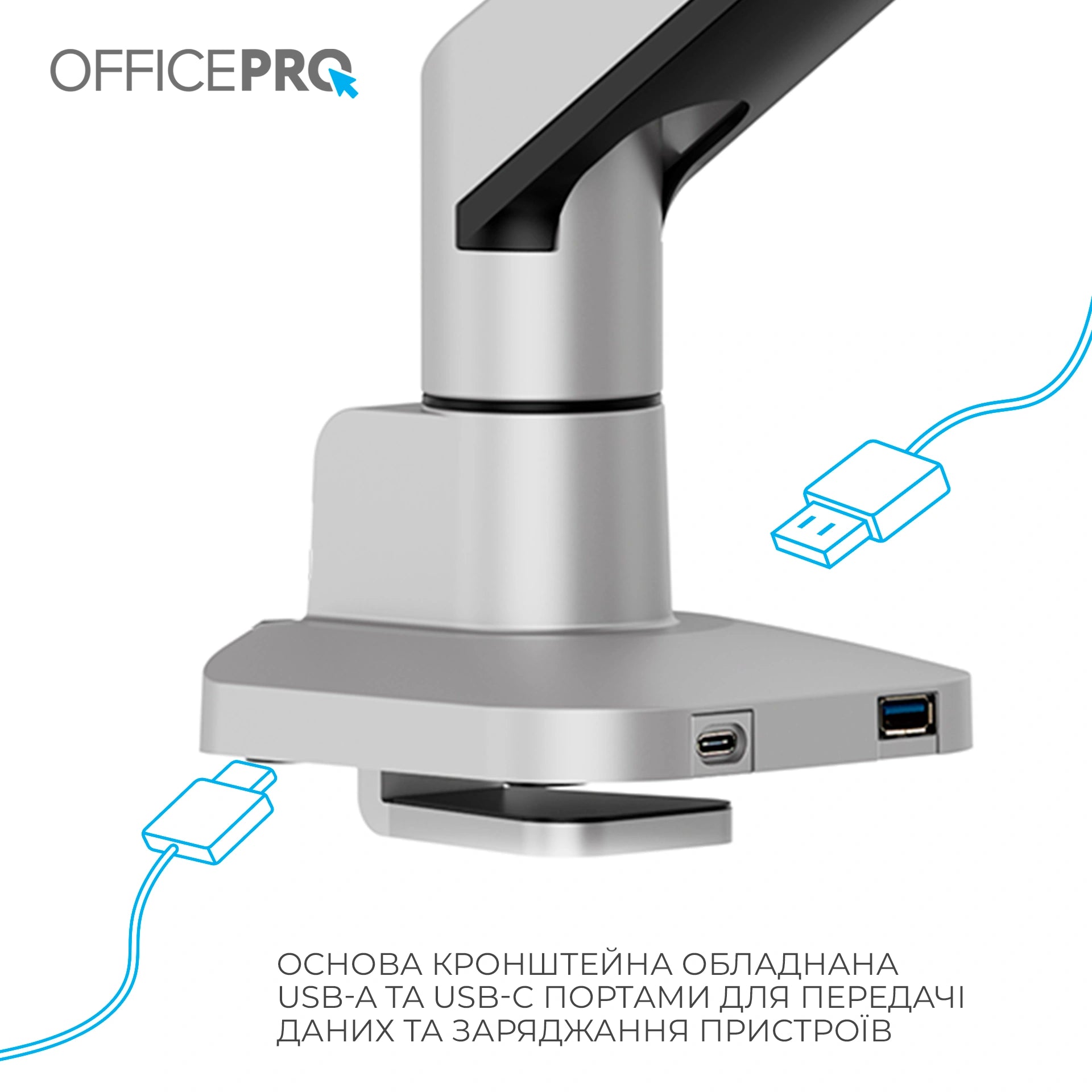 Кронштейн для монітора OfficePro MA601G сірий — рука зверху, прокладка кабелю