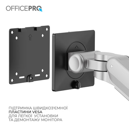 Кронштейн для монітора OfficePro MA601G сірий — рука збоку, верхній ракурс