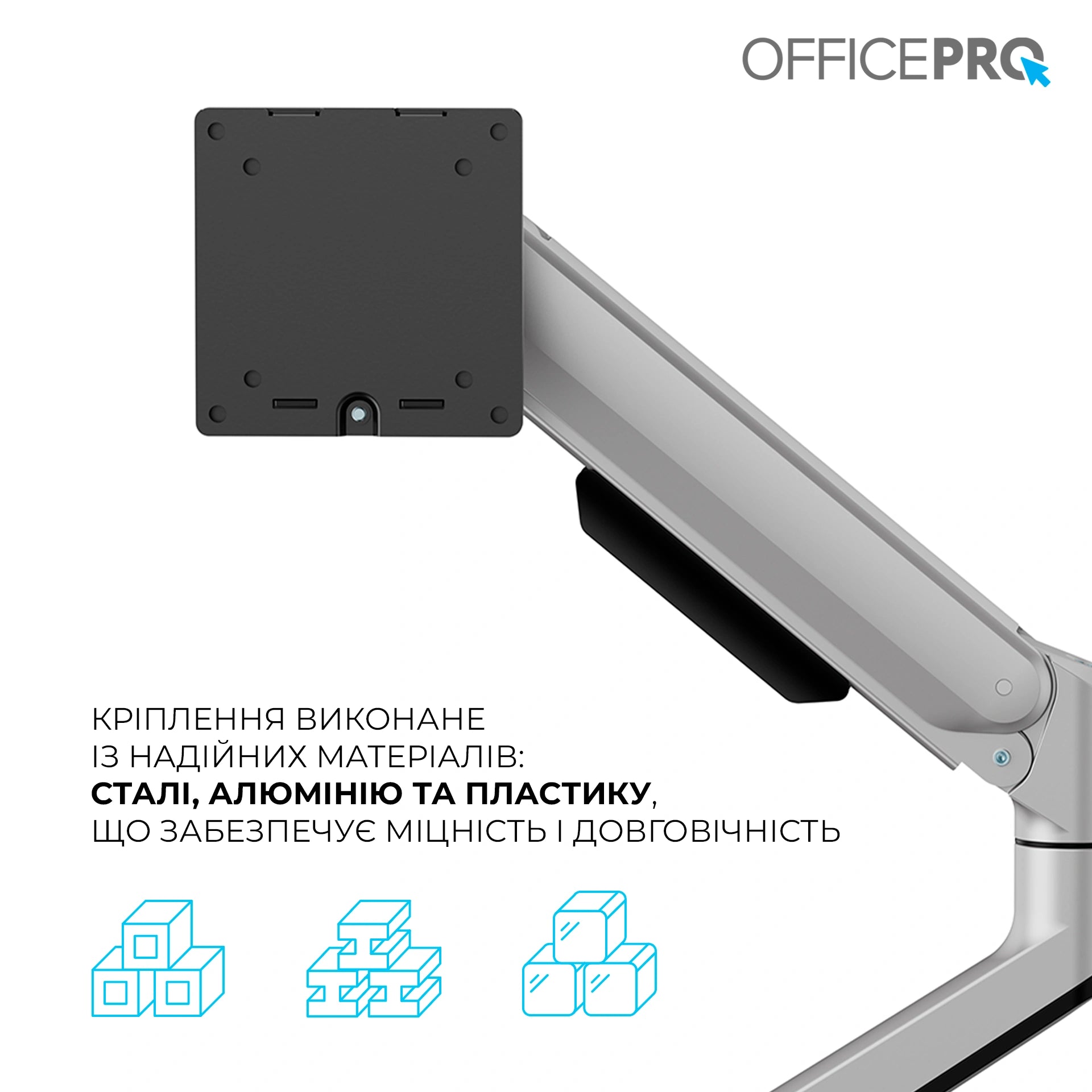 Кронштейн для монітора OfficePro MA601G сірий — схема монтажу струбциною та люверсом