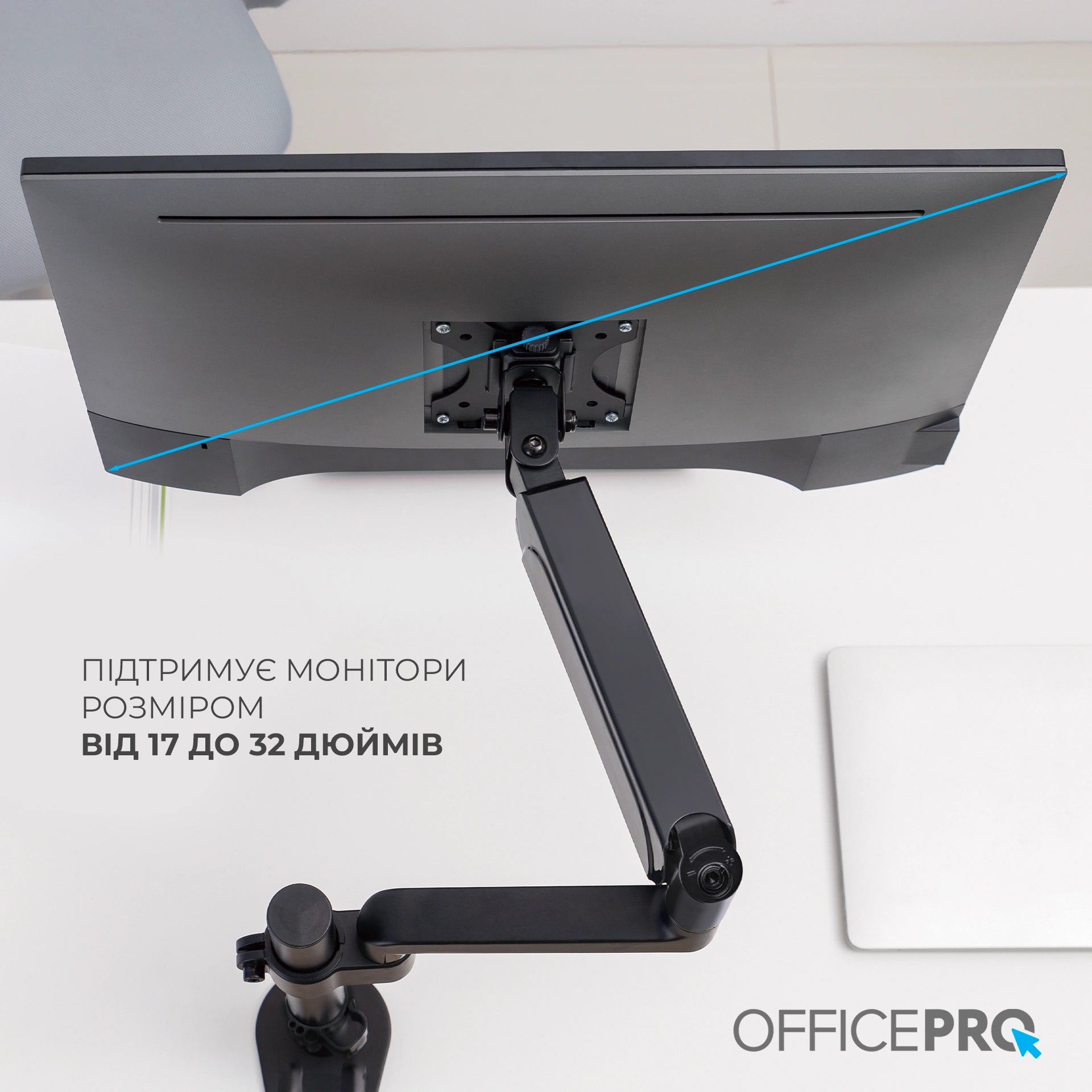 Кронштейн для монітора OfficePro MA721B чорний — фірмове фото газлифт-кронштейна
