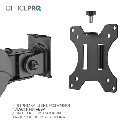 Кронштейн для монітора OfficePro MA721B чорний — VESA-пластина крупним планом