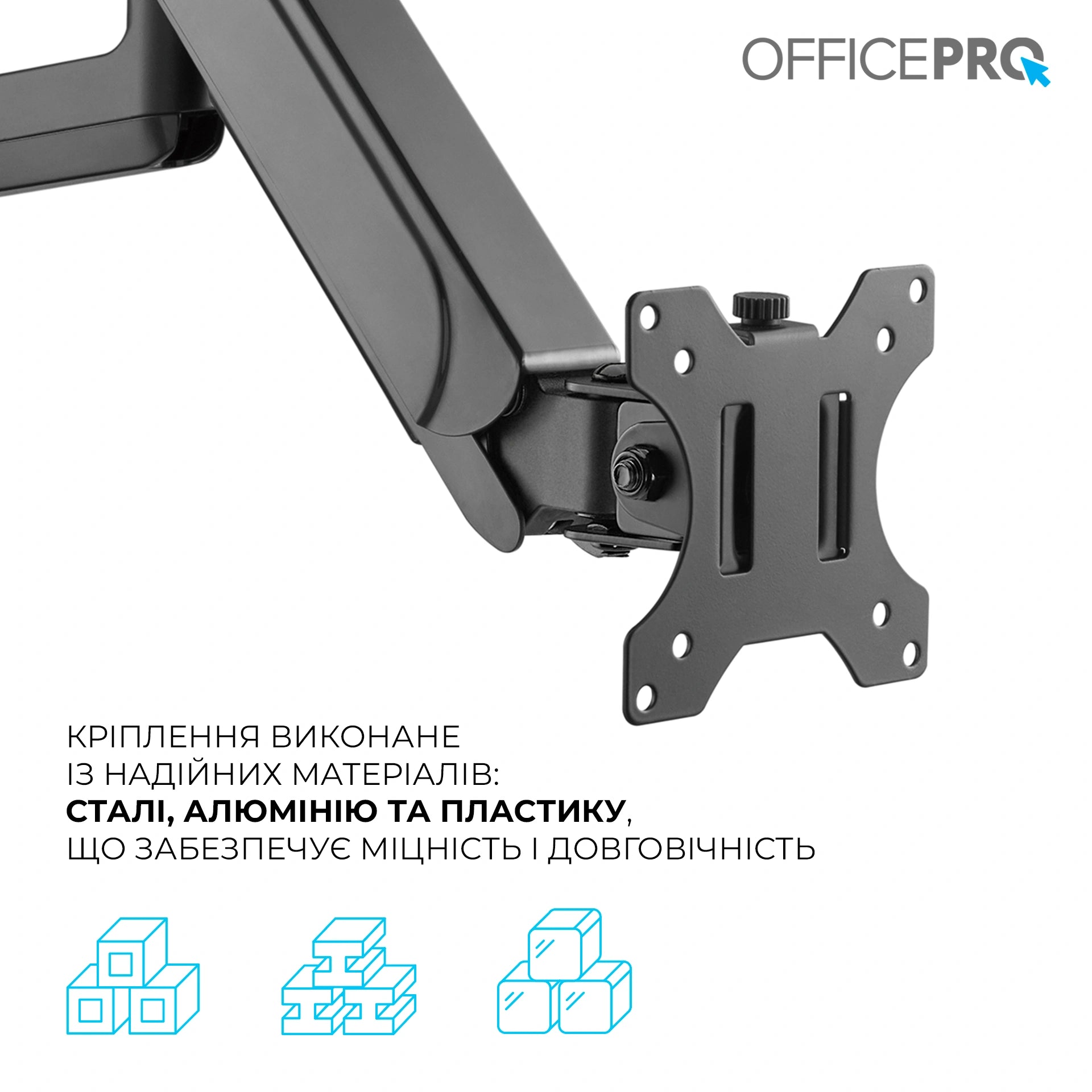 Кронштейн для монітора OfficePro MA721B чорний — монітор спереду, нахил екрана