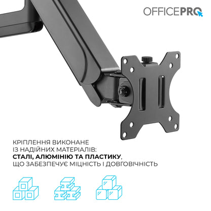 Кронштейн для монітора OfficePro MA721B чорний — кріплення струбциною, схема з іконками