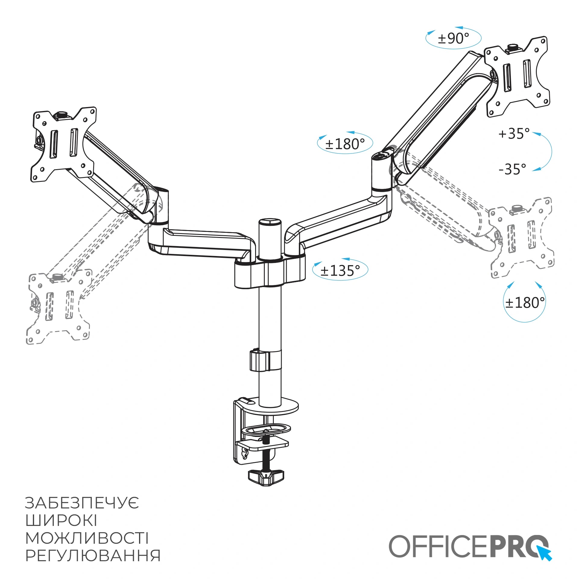 Кронштейн для двох моніторів OfficePro MA722B чорний