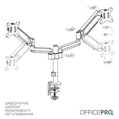Кронштейн для двох моніторів OfficePro MA722B чорний