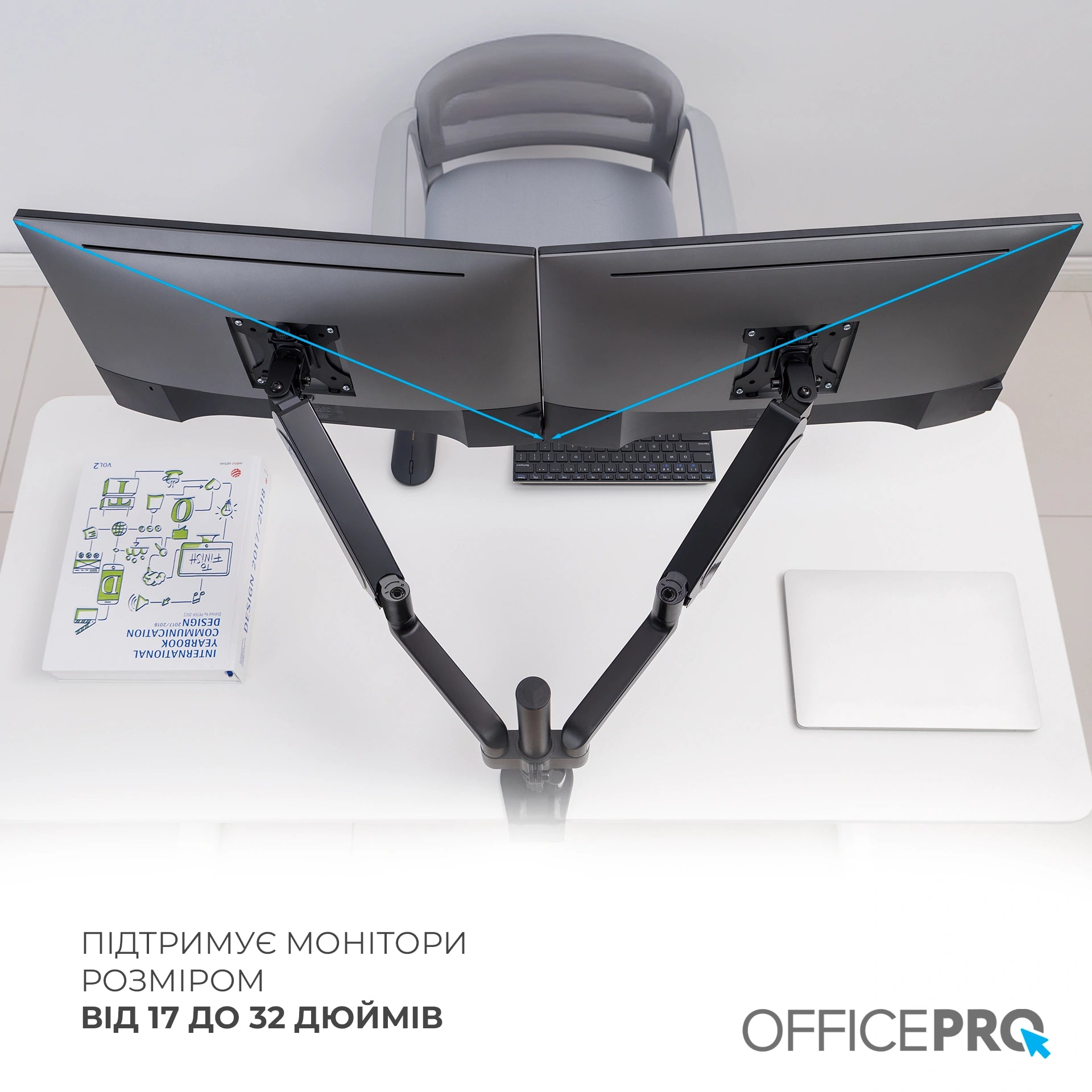 Кронштейн для двох моніторів OfficePro MA722B чорний — схема габаритів зі стійкою