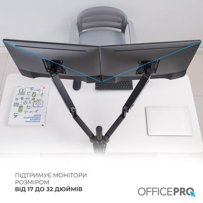 Кронштейн для двох моніторів OfficePro MA722B чорний — схема габаритів зі стійкою