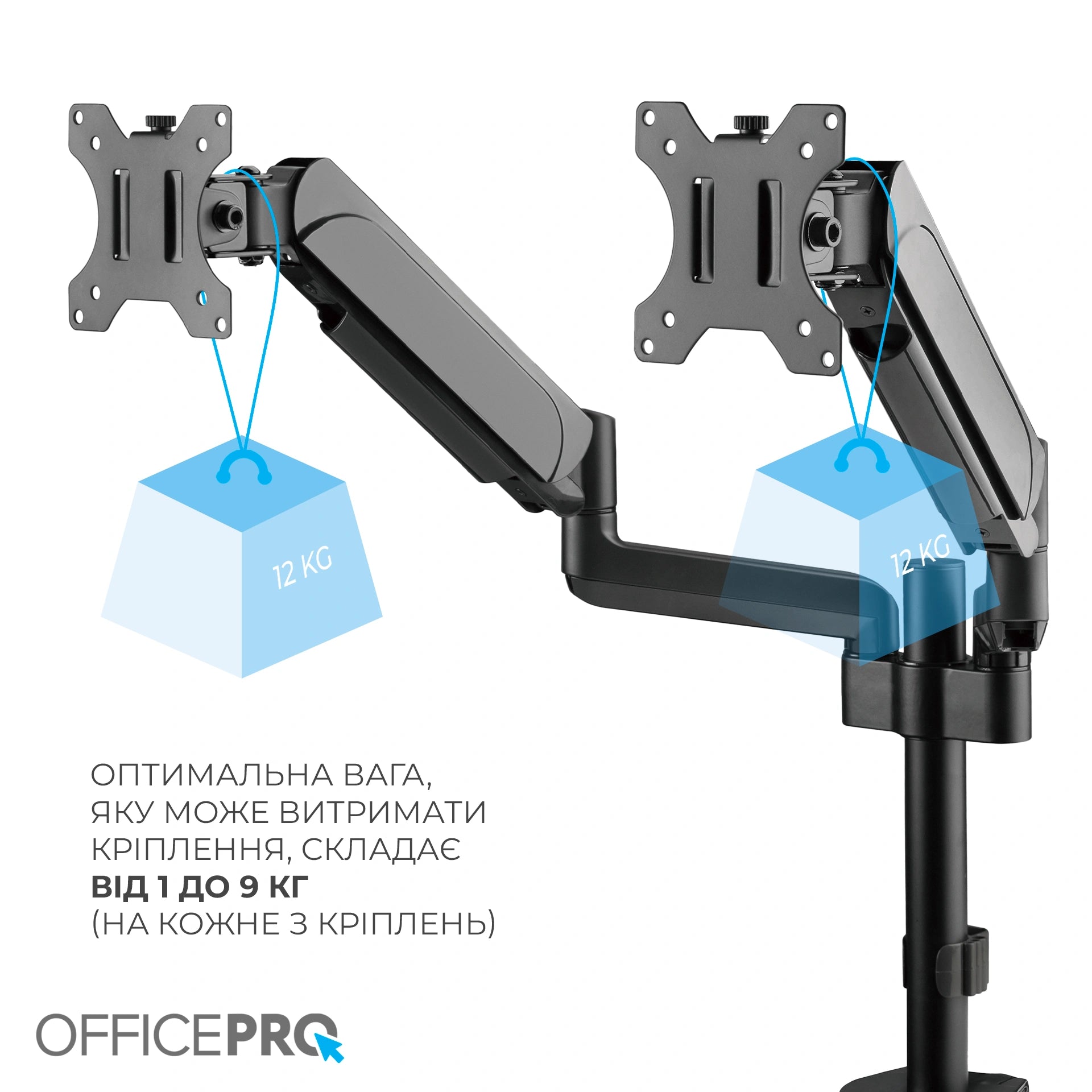 Кронштейн для двох моніторів OfficePro MA722B чорний — кріплення VESA, схема монтажу