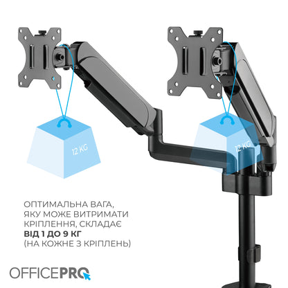 Кронштейн для двох моніторів OfficePro MA722B чорний — кріплення VESA, схема монтажу