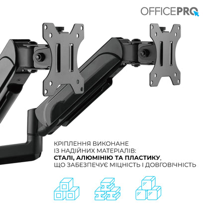 Кронштейн для двох моніторів OfficePro MA722B чорний