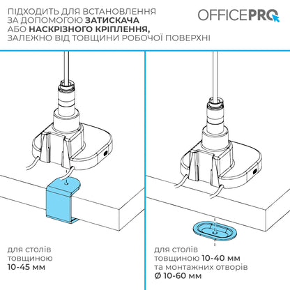 Кронштейн OfficePro MA851B чорний — варіанти струбцини
