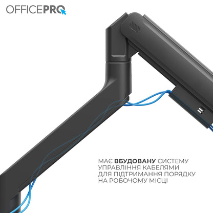 Кронштейн OfficePro MA851B чорний — плече витягнуте збоку
