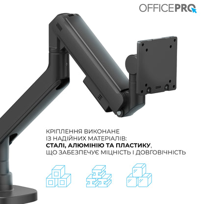Кронштейн OfficePro MA851B чорний — наконечник плеча зблизька