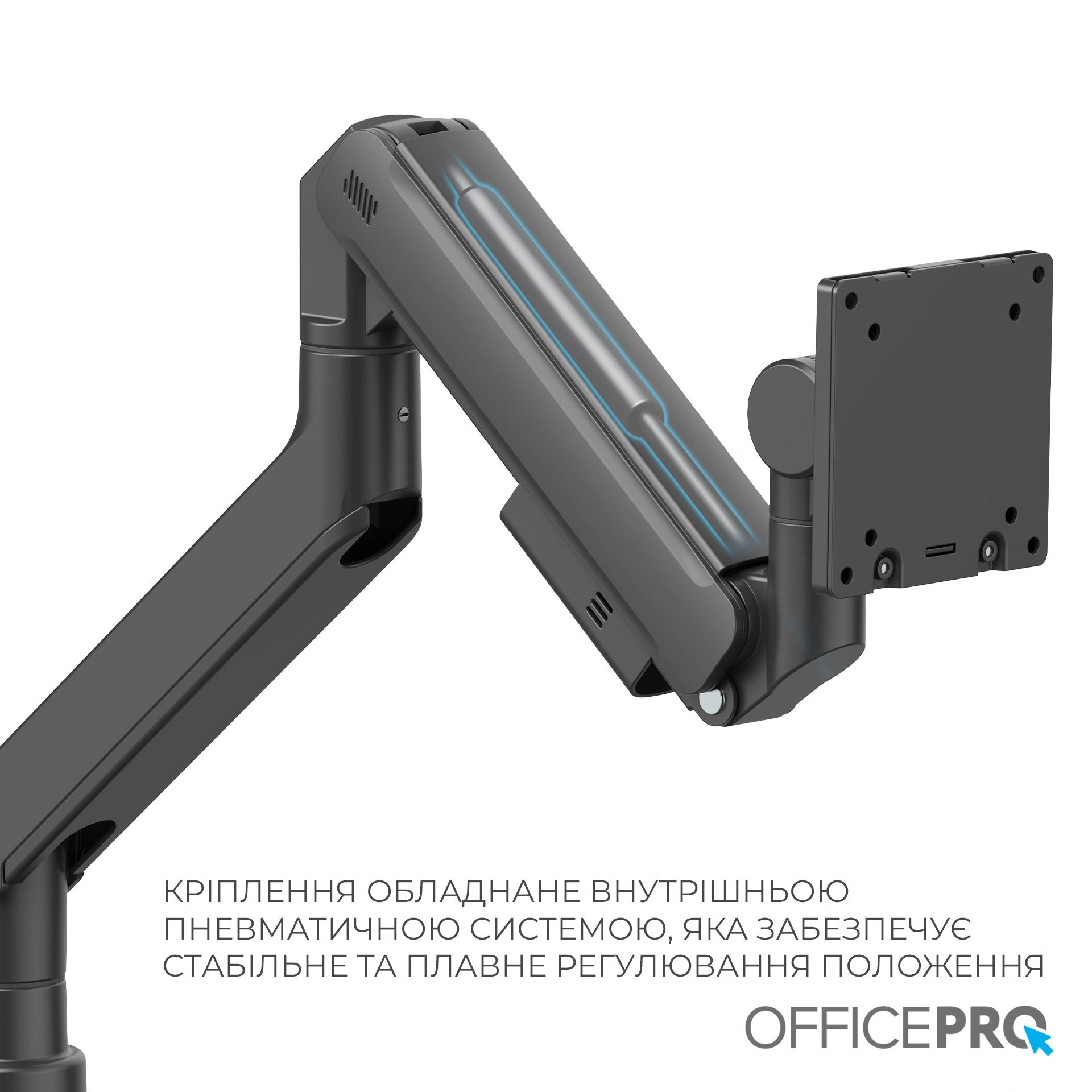 Кронштейн OfficePro MA851B чорний — повне плече збоку