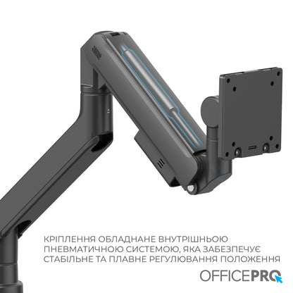 Кронштейн OfficePro MA851B чорний — повна довжина плеча