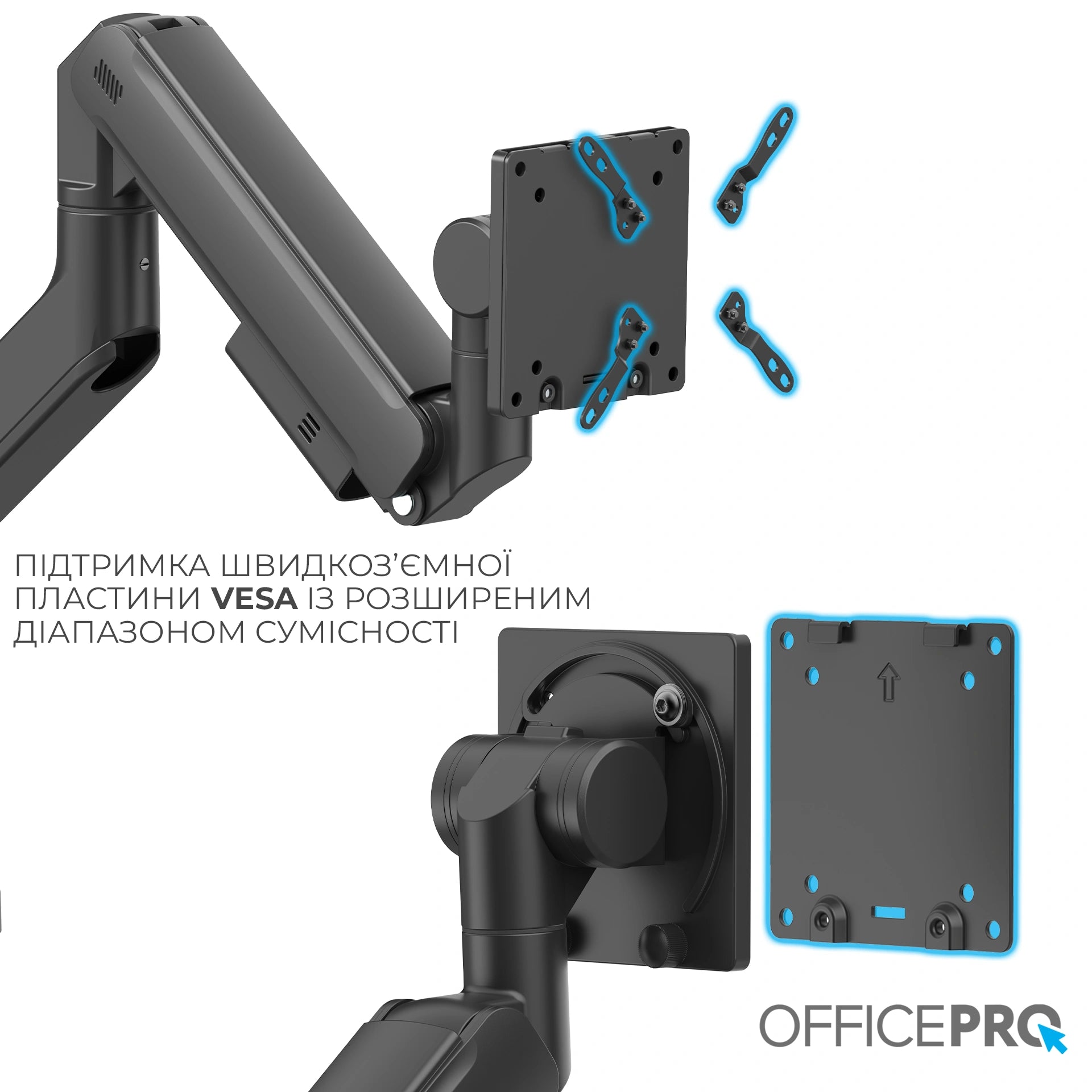 Кронштейн OfficePro MA851B чорний — наконечник VESA зблизька