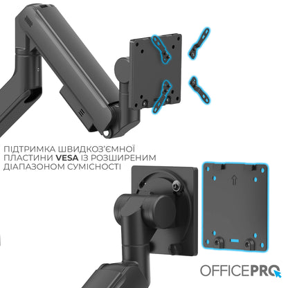 Кронштейн OfficePro MA851B чорний — наконечник VESA зблизька