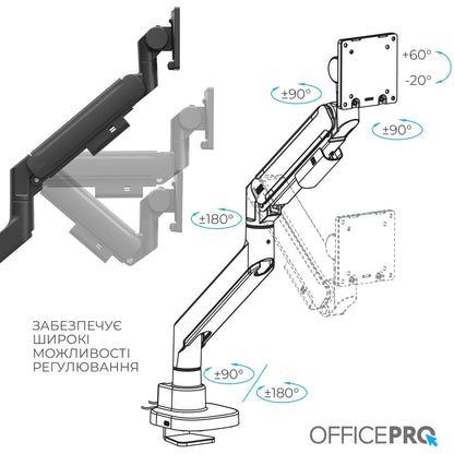 Кронштейн OfficePro MA851B чорний — кріплення до столу збоку