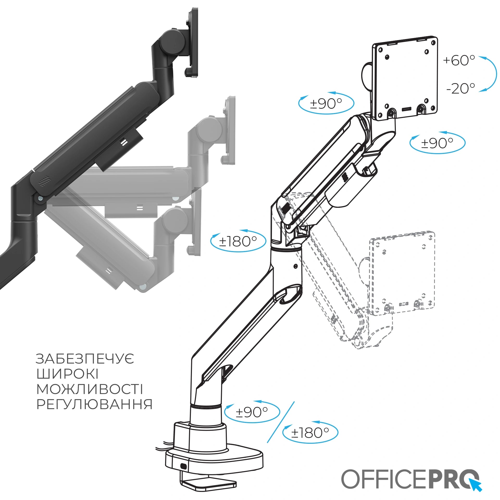 Кронштейн OfficePro MA851B чорний — кабель-менеджмент уздовж плеча