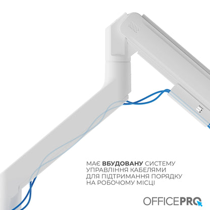 Кронштейн OfficePro MA851W білий — плече витягнуте збоку