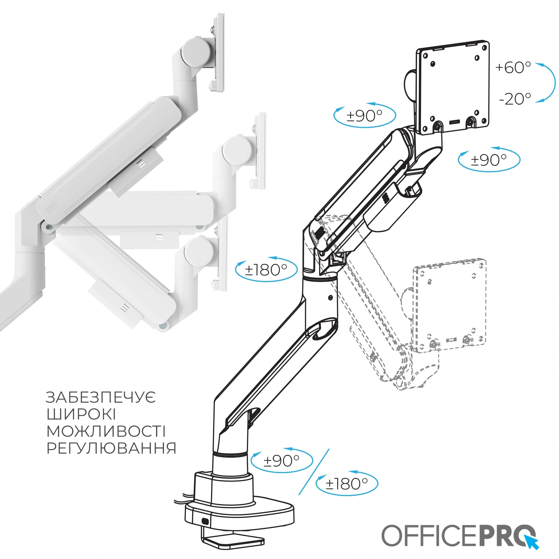 Кронштейн OfficePro MA851W білий — поворотний шарнір зблизька