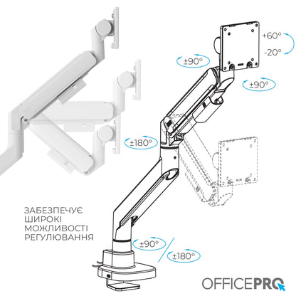 Кронштейн OfficePro MA851W білий — поворотний шарнір зблизька