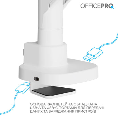 Кронштейн OfficePro MA851W білий — струбцина та кабель в опорі