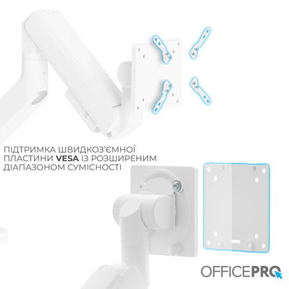 Кронштейн OfficePro MA851W білий — наконечник плеча зблизька
