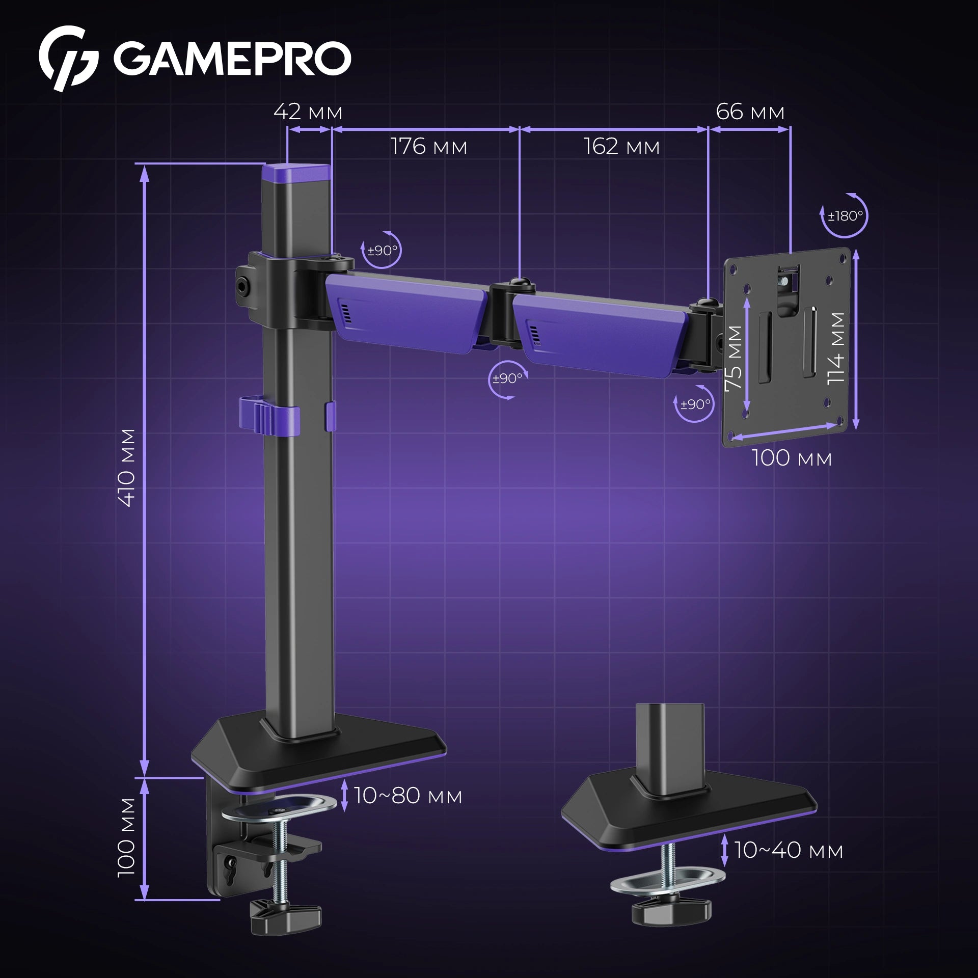 Кронштейн GamePro MAG100V — картка кабель-менеджменту