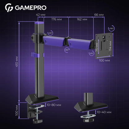 Кронштейн GamePro MAG100V чорно-фіолетовий — плече складене збоку