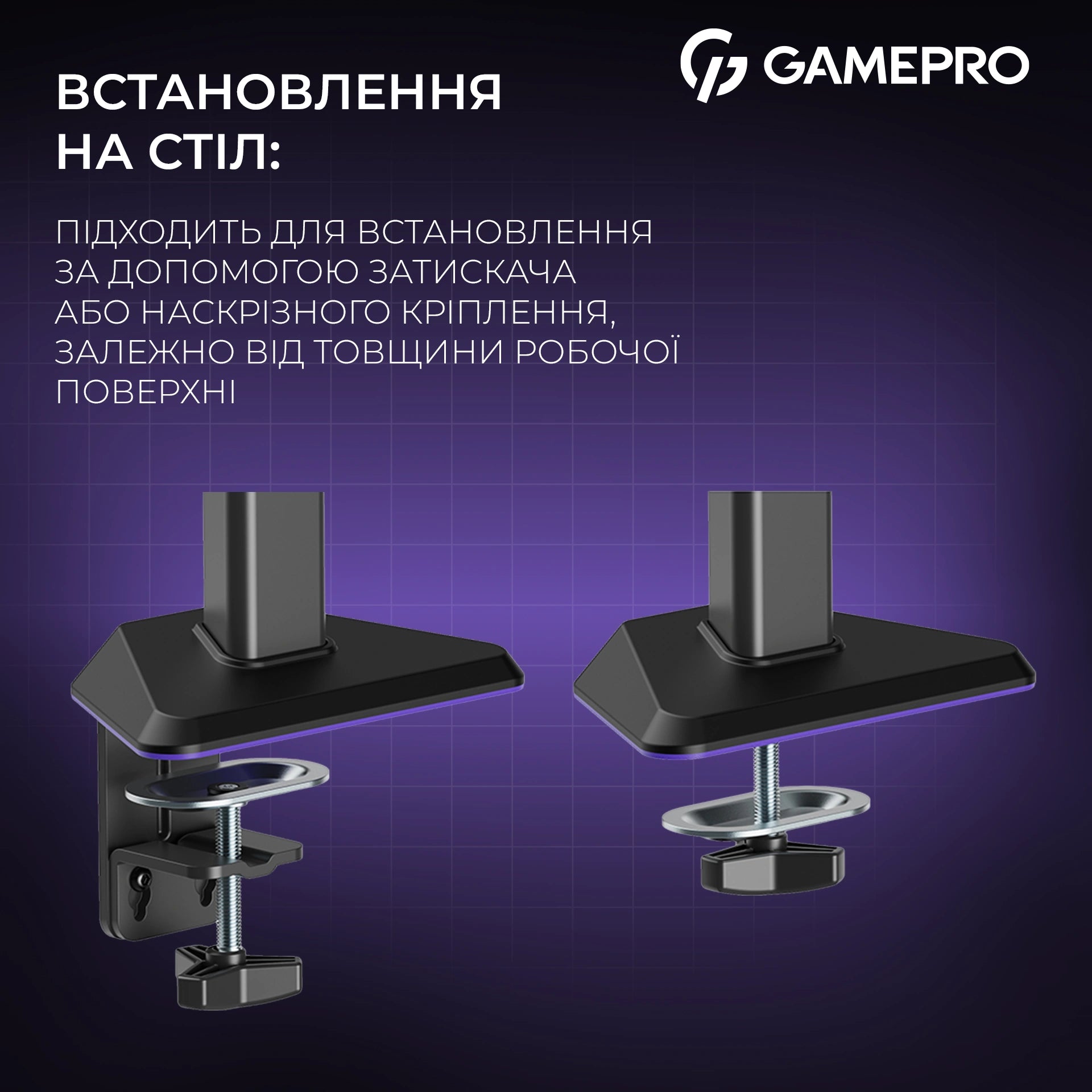 Кронштейн GamePro MAG100V — картка знімної VESA-пластини