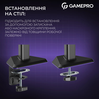 Кронштейн GamePro MAG100V — картка знімної VESA-пластини, повтор