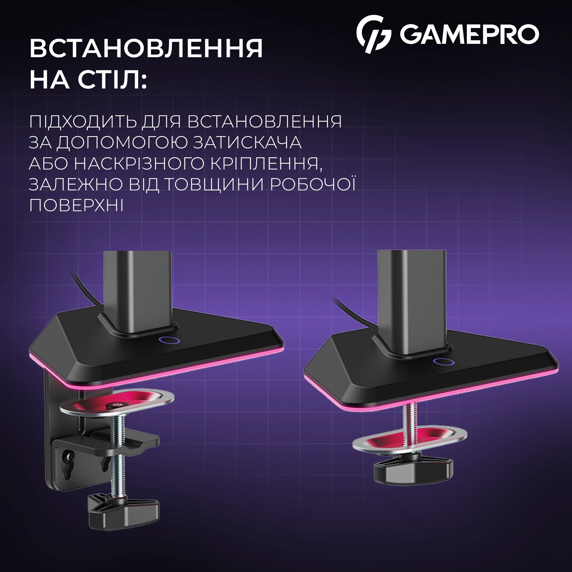 Кронштейн GamePro MAG101V — картка кабель-менеджменту