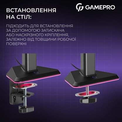 Кронштейн GamePro MAG101V — картка кабель-менеджменту