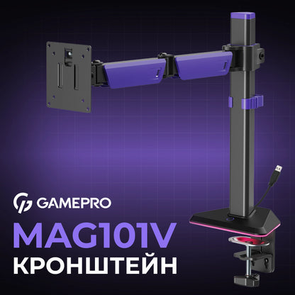 Кронштейн GamePro MAG101V — назва моделі на картці