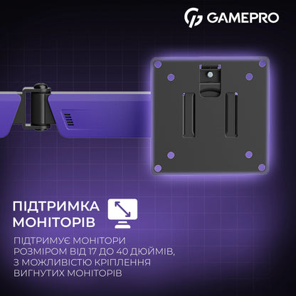 Кронштейн GamePro MAG101V — картка підтримки монітора