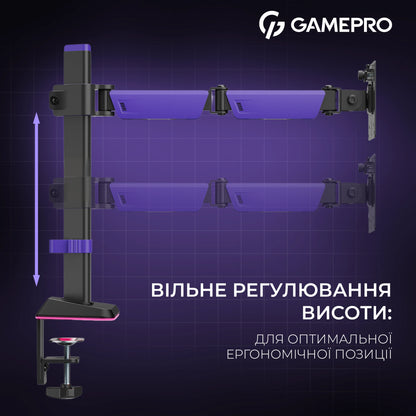 Кронштейн GamePro MAG101V — картка вільного регулювання висоти