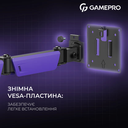 Кронштейн GamePro MAG101V — картка знімної VESA-пластини