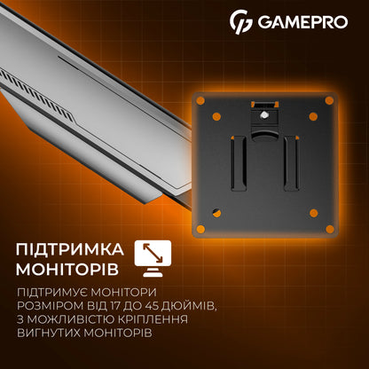 Кронштейн GamePro MAG200G — картка підтримки монітора, повтор
