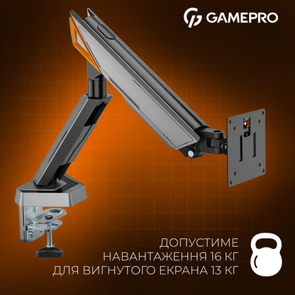 Кронштейн GamePro MAG200G — картка навантаження до 12 кг