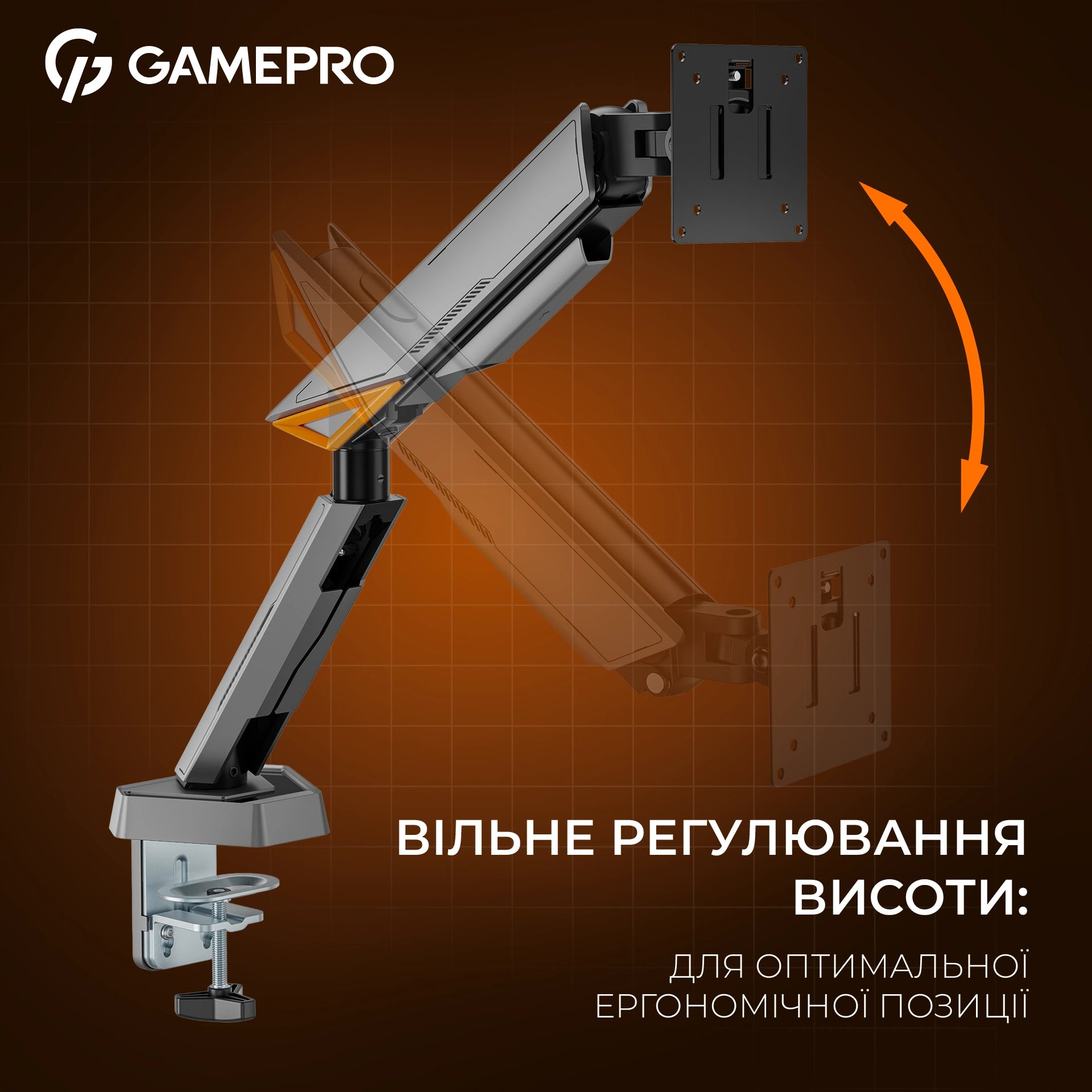 Кронштейн GamePro MAG200G — картка кріплення до столу