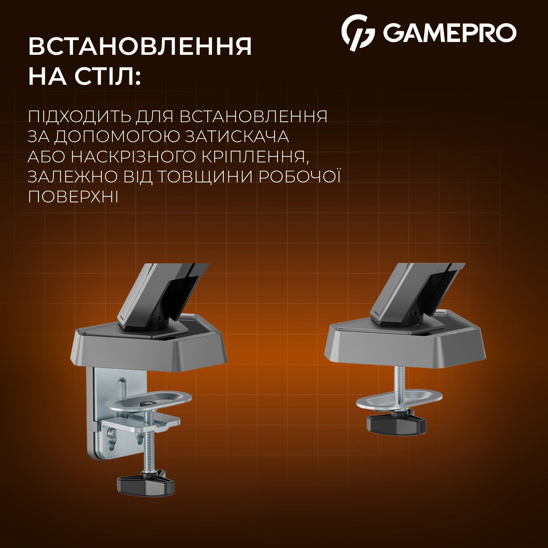 Кронштейн GamePro MAG200G сірий — VESA-площадка під кутом