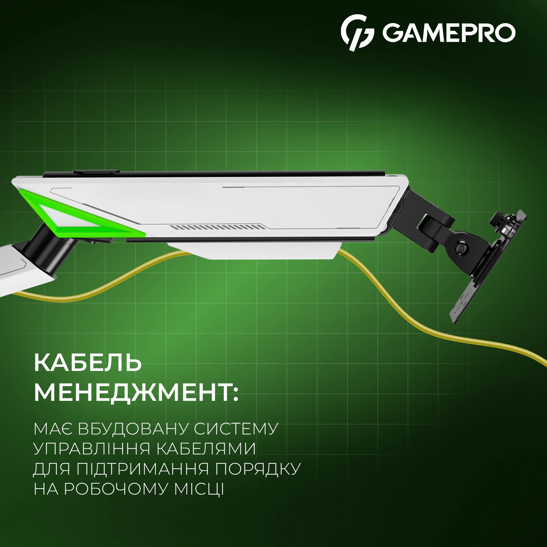 Кронштейн для монітора GamePro MAG200W білий — кріплення на стіл, інфографіка