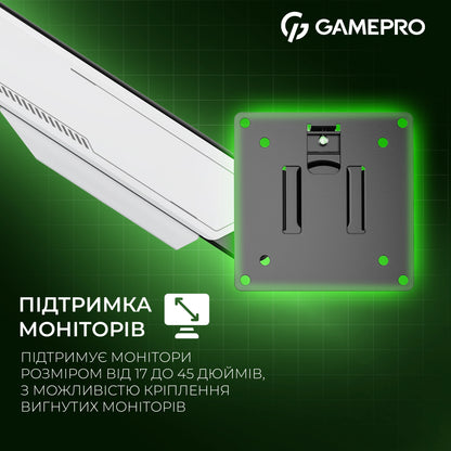 Кронштейн для монітора GamePro MAG200W білий — підтримка монітора, інфографіка