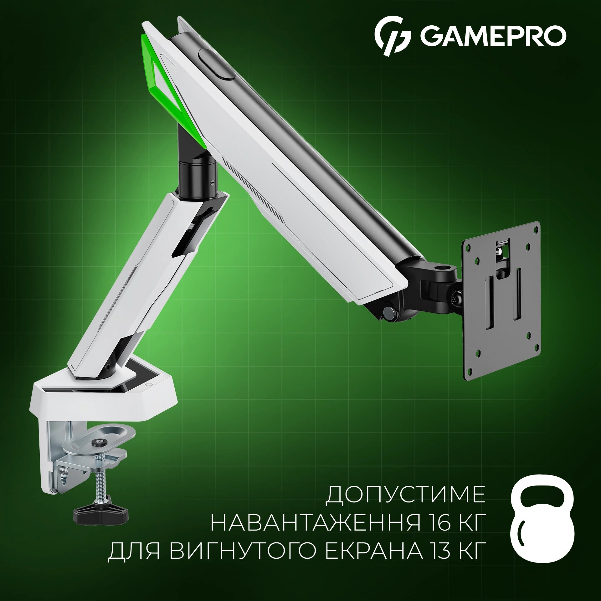 Кронштейн для монітора GamePro MAG200W білий — рука збоку, нижній ракурс
