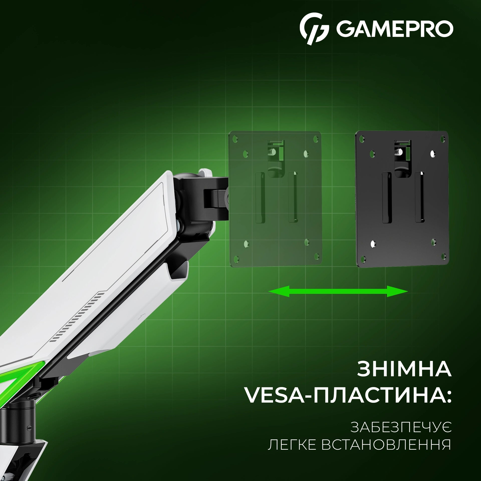 Кронштейн для монітора GamePro MAG200W білий — рука з монітором, фірмове фото